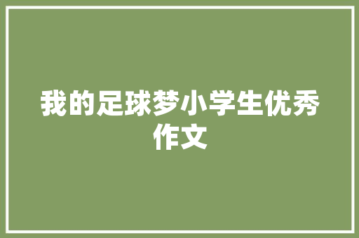 仙桃还建房改造,重塑城市面貌，提升居民生活品质