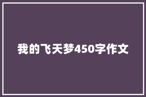 伊宁旧房改造项目,城市更新的典范与启示