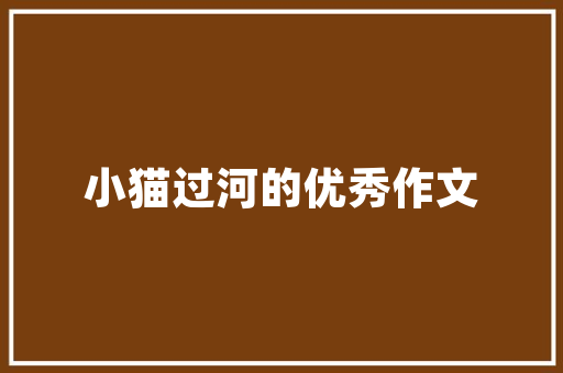 伊犁配电房改造,绿色能源引领未来，智慧电力铸就辉煌