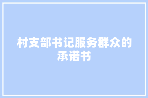 会亭旧房改造,传承与创新共融的美丽蜕变
