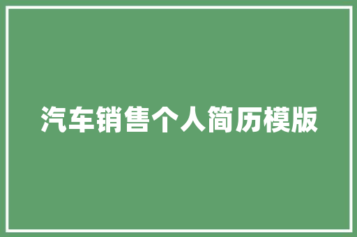 厂房改造楼板开洞,技术革新与建筑安全的双重考量