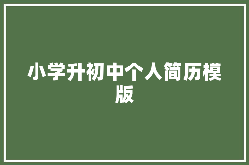黄庄村老房改造,传承与创新共舞，焕发乡村新活力