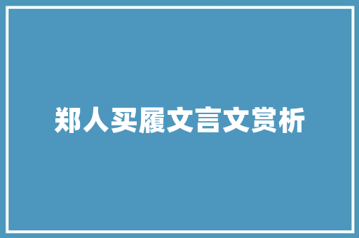 奢华盛宴！高端喜宴篷房设计，惊艳你的眼球！
