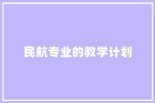 二胎时代下的家居新选择,三房设计及例子分析
