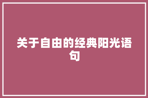 上床下桌女孩房设计,创意无限，适用至上