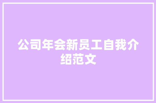 上海乡村垃圾房设计,绿色环保与人文关怀的完美融合
