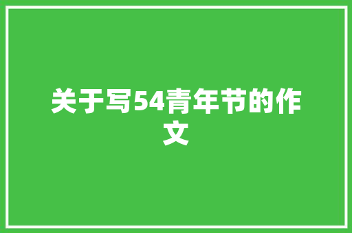 上海健身房攻略,打造你的健身乐园，开启健康生活新篇章