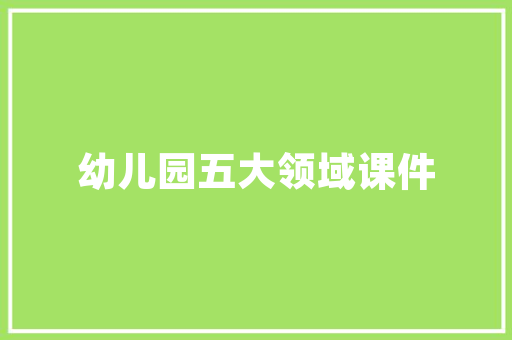 别墅洗衣房设计方法,打造舒适适用空间的艺术