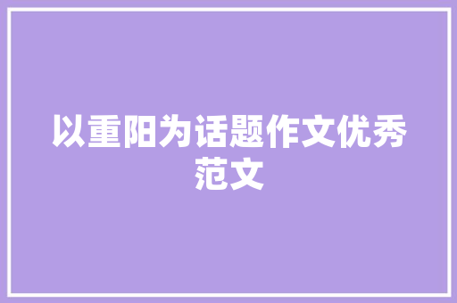 打造健身空间新风尚_湖南健身房_设计探秘