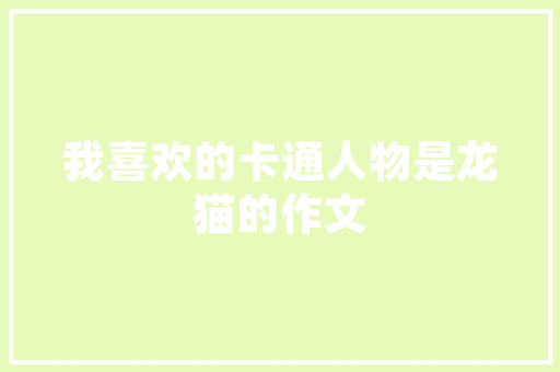 家庭改造麻将房酒店,创新空间布局，打造休闲新天地