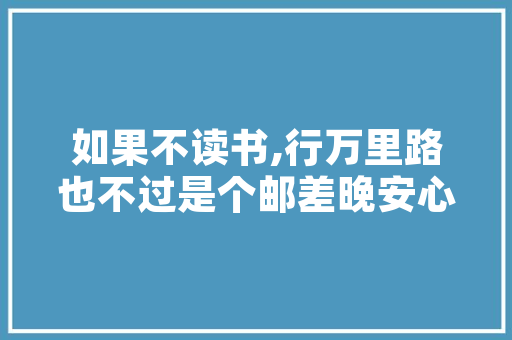 家庭洗头房设计图打造舒适洗护空间的艺术