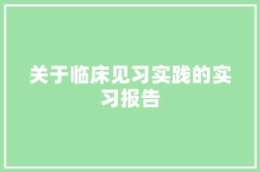 家庭温泉房设计别墅图纸,打造舒适健康的生活空间