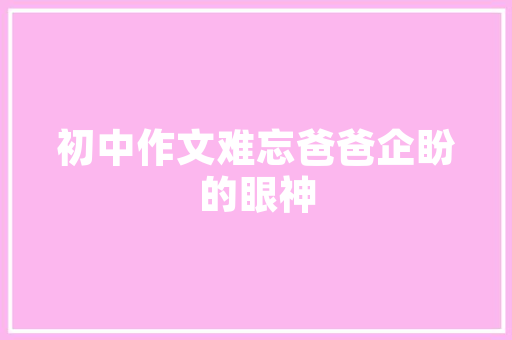 市辖区好房免费设计,匠心独运，打造理想家园