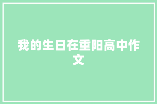 打造梦幻儿童房,上下床设计，寓教于乐的成长空间