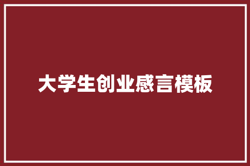 打造梦幻儿童房,创意布局与色彩搭配的艺术