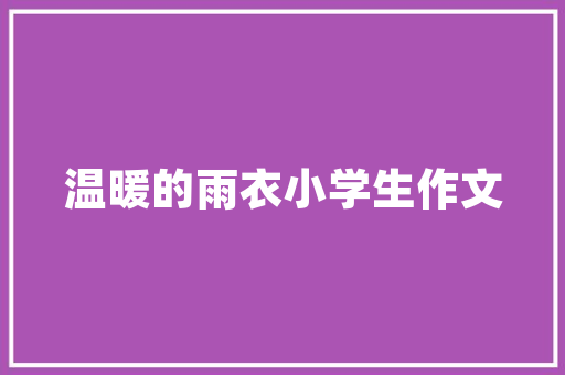 昌邑厂房改造公司,创新驱动，焕新城市产业格局