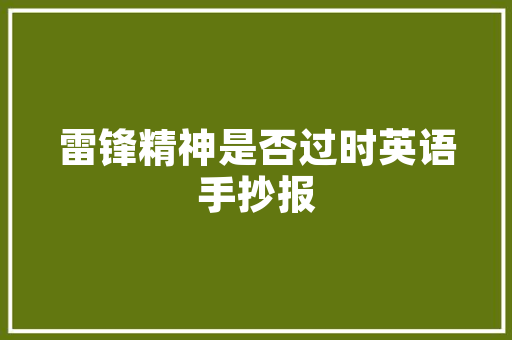 普洱厨房改造,焕新家居生活，品味普洱韵味