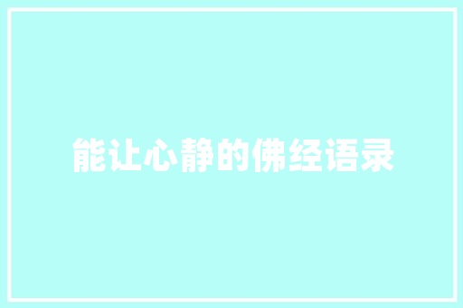 曹县健身房_设计,打造时尚健康空间的艺术探索