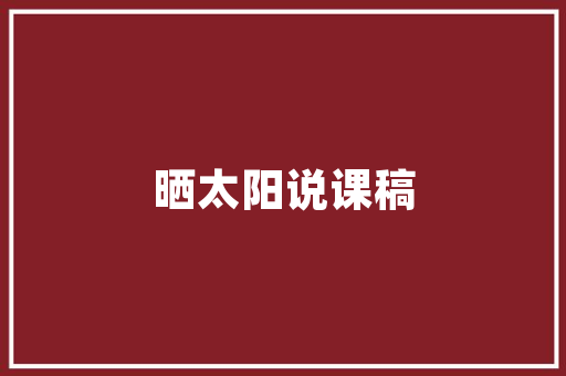 旧貌换新颜,落地房改造门面的创新之路