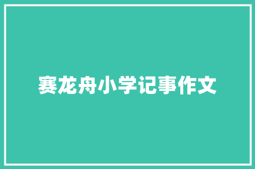 旧貌换新颜,西安旧楼房改造，焕发城市新活力
