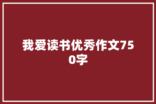 旧貌换新颜,随州旧房改造工程助力城市发展