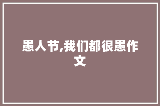 洛阳健身房设计报价,打造健康生活新空间，投资未来，拥抱健康
