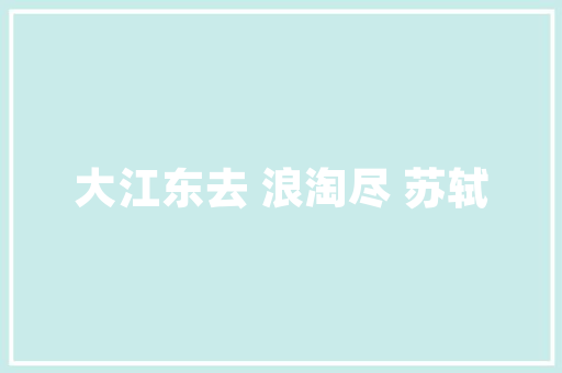 洛阳喷漆房设计招聘信息解读,专业团队打造环保高效涂装环境