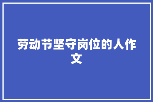 洛阳婚房_设计,打造浪漫温馨的爱的巢穴
