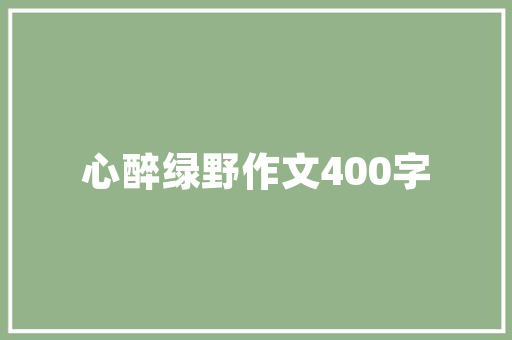 木房改造，贵州古建筑文化的传承与创新