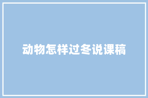 机房改造中的综合布线,优化网络布局，助力企业发展