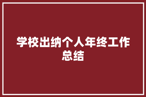 机房改造升级合同,构建高效安全的数据中心新篇章
