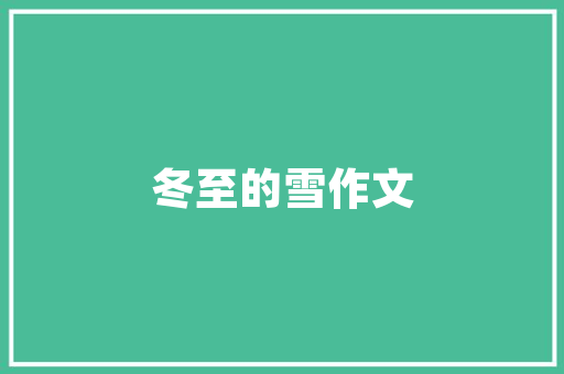 机房改造地板,智能化升级，为高效运行保驾护航