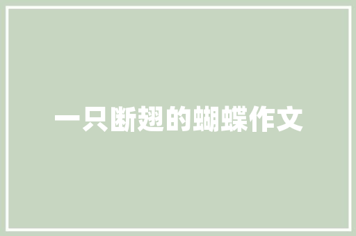 机房改造工厂,数字化转型的核心引擎