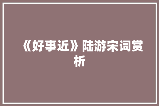 机房改造新篇章,打造现代化办公空间