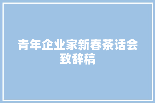 机房改造需求调研,迈向智能化、绿色化的新篇章