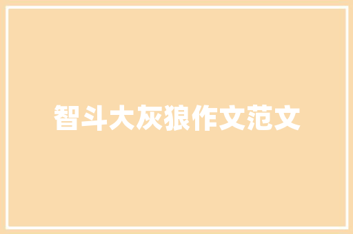 智慧医疗新篇章_智能病房改造引领未来医疗护理