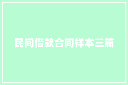 曲阜楼房改造,传承与创新共融，焕发古城新活力