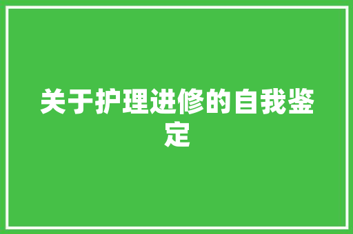 曼哈顿公寓房改造,城市空间的华丽蜕变