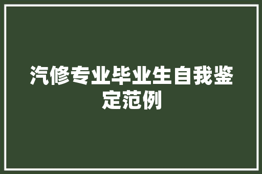 煤矿副井口房设计规范,安全与环保并重的现代煤矿建筑