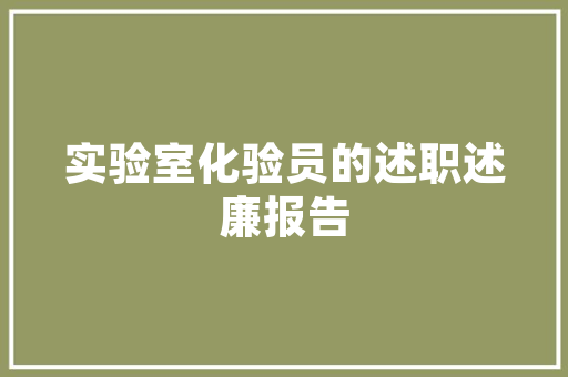 熏蒸房设计效果图,科学布局，打造高效消毒空间
