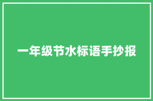 温馨小户型房设计方法,打造精致生活空间