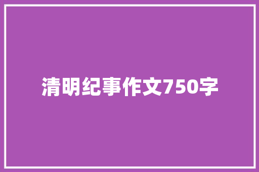 松江住房改造,旧貌换新颜，宜居生活新篇章