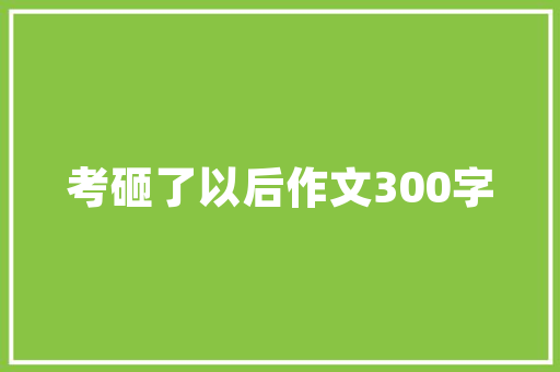 民房改造玻璃护栏，守护安全与美观的双重升级