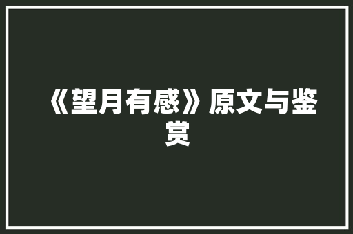 绿色转型，迈向现代化,养鸡房改造的探索与方法