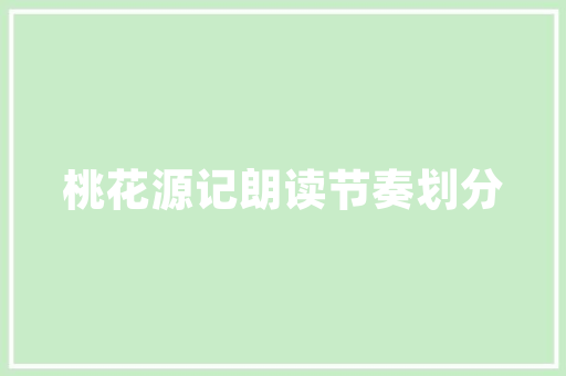 西直门租房改造窗帘,家居美学与适用性的完美融合