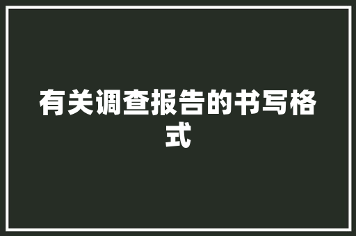 西精装房改造,打造温馨家园的蜕变之旅