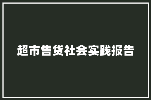 华工厂房改造,传统工业遗址的蜕变与创新