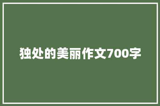 平房改造酒店,传统与现代的完美融合