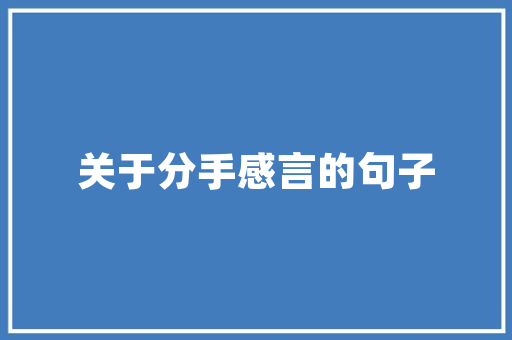 玉林旧小区房改造,焕新城市肌理，提升居民生活品质